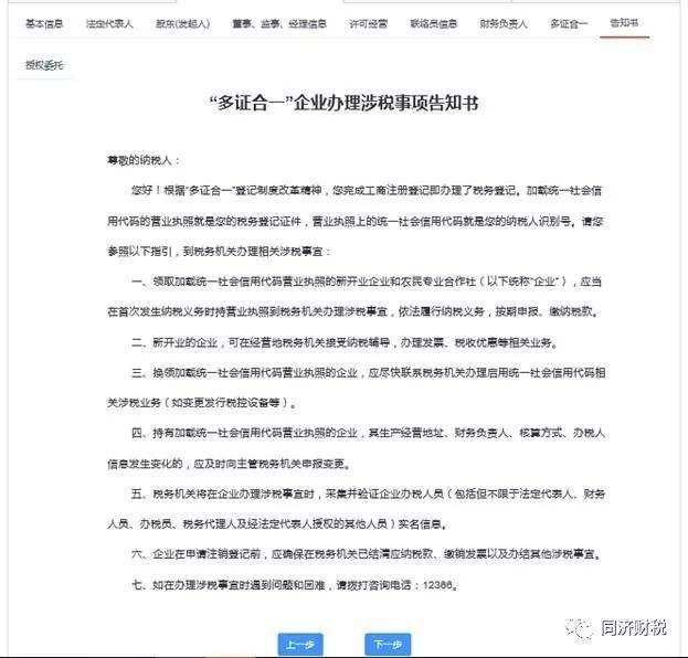 江宁办理营业执照在哪里(南京江宁个体营业执照办理)