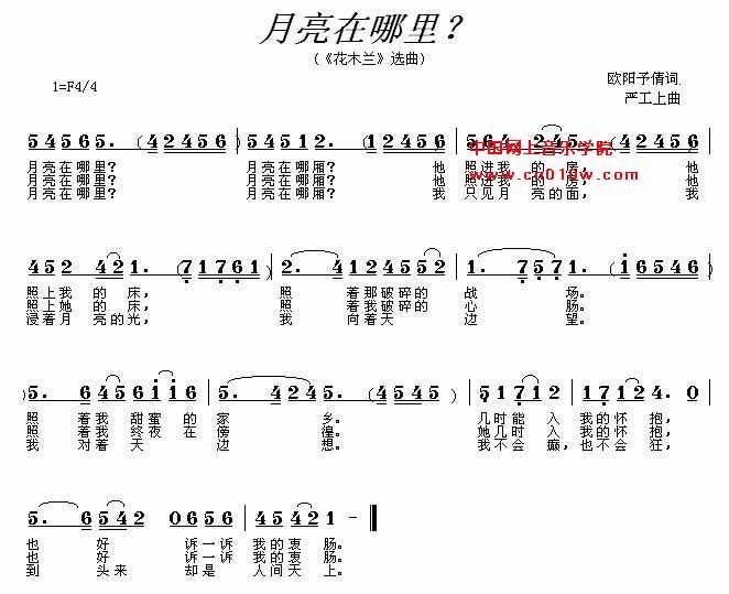 在哪里在哪里歌词(在哪里在哪里见过你是什么歌)