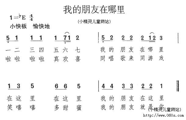 在哪里在哪里歌词(在哪里在哪里见过你是什么歌)