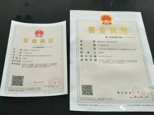 云南省网上办理营业执照怎么办理(云南省办理营业执照要下载什么app)