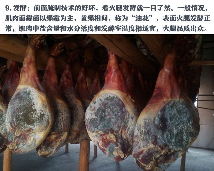 关于正宗金华火腿在哪买的信息