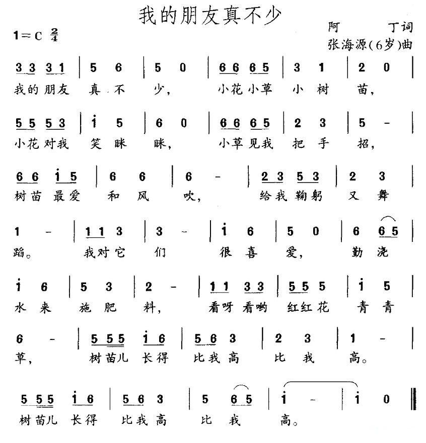 在哪学作曲(在哪学厨师好)