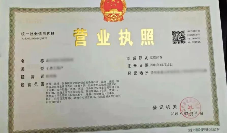 长沙住宅可以办营业执照吗(长沙办营业执照需要什么资料)