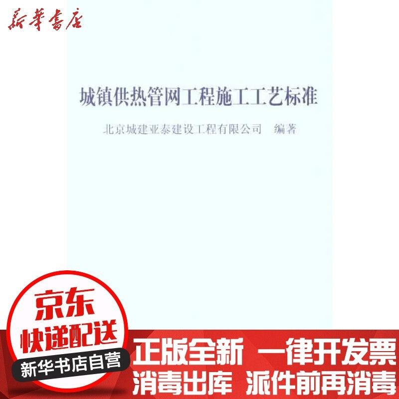 重庆市建松建筑工程有限公司(重庆市建松建筑工程有限公司资质)