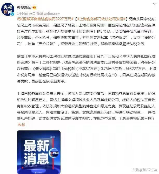 个人如何举报偷税漏税(举报公司偷税漏税会对个人有什么影响)