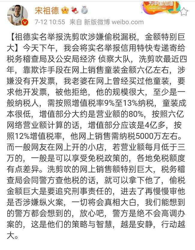 个人如何举报偷税漏税(举报公司偷税漏税会对个人有什么影响)