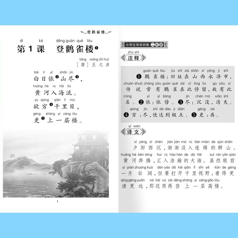 秋在哪注音(哪的注音是什么)