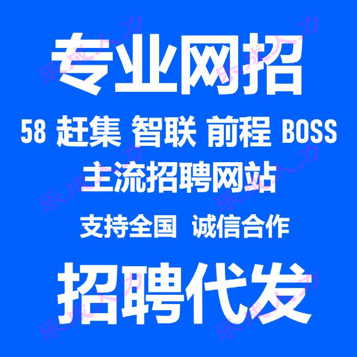 重庆招聘网58同城招聘发布(重庆58同城招聘网找工作招聘信息)