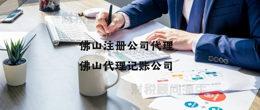 关于注册公司后每个月要交多少费用的信息