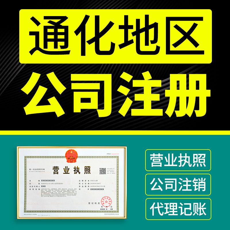 杭州企业代办(杭州收入证明代办)