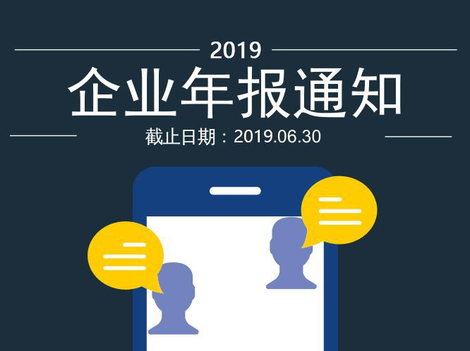 公司没有按时申报报税怎么办的简单介绍