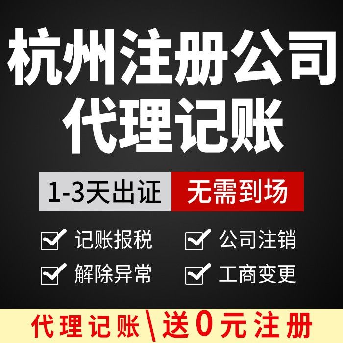 公司注册500万需要多少钱(公司注册500万需要存多少钱)