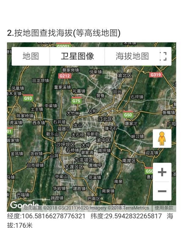 重庆市主城九区是哪九区(重庆市主城九区在唐朝时期属于哪个行政单位)