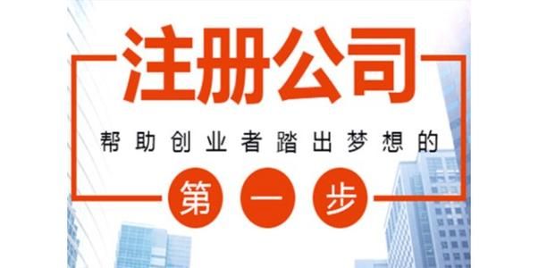 在财税公司工作好吗(在财税公司实用的税法)