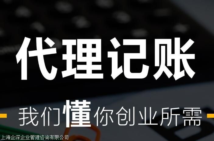 淄博航信代理记账有限公司(淄博航信代理记账有限公司张店沣水办)