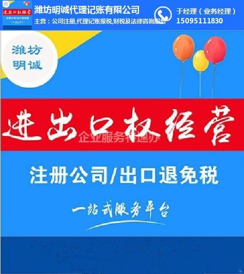 淄博航信代理记账有限公司(淄博航信代理记账有限公司张店沣水办)