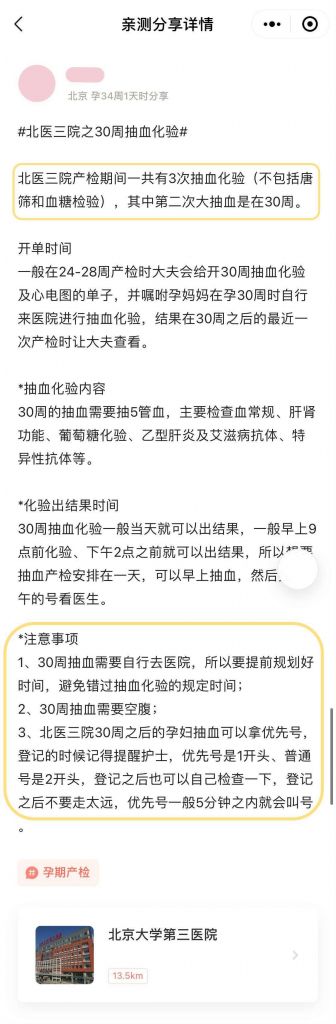 是不是在哪建卡在哪生的简单介绍