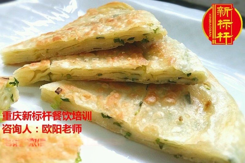 做饼在哪学(在哪里可以学做饼)