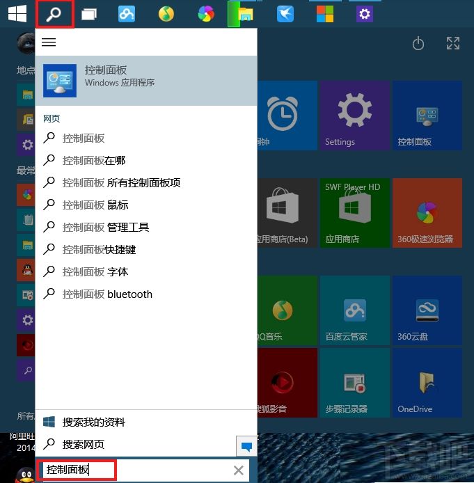 window10控制面板在哪(windows10控制面板管理工具在哪里)