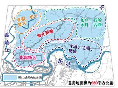 重庆两江新区地理位置(重庆两江新区地图全图高清版)