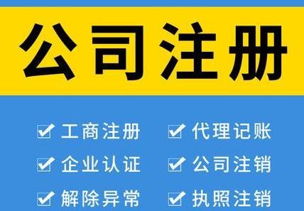 关于宏兴财税集团靠谱吗的信息