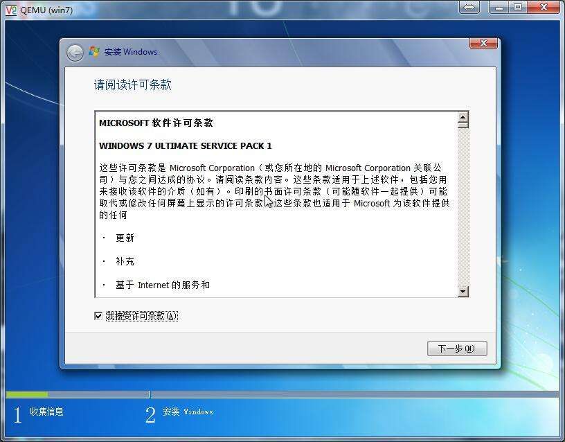 vmx在哪(vmx文件怎么打开)