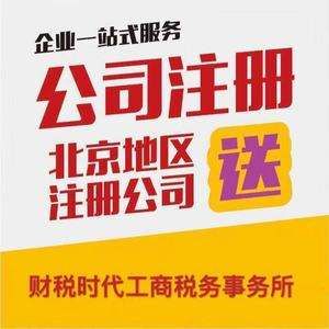 公司省内变更注册地(公司注册地可以变更到外地吗)