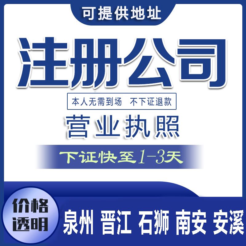 公司省内变更注册地(公司注册地可以变更到外地吗)