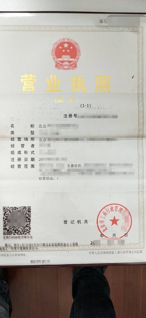 怎么看公司名字能否注册(怎样查询公司名字有没有被注册)