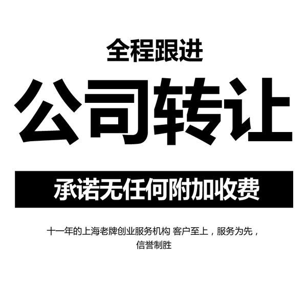 北京注册代办公司排名(北京公司注册代办一般多少钱)