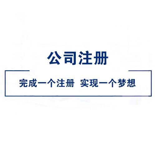 代理记账公司上班的感受(代理记账公司上班好吗2020)