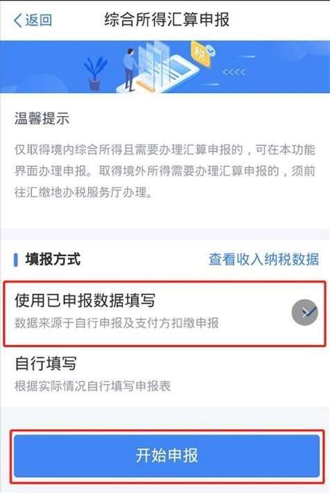 南沙个税30万退税条件的简单介绍