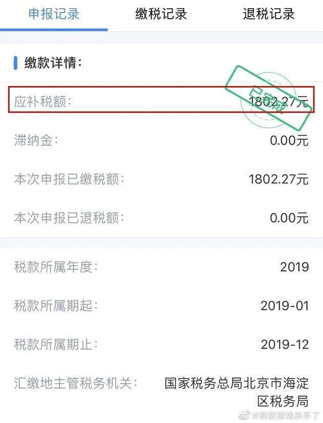 南沙个税30万退税条件的简单介绍