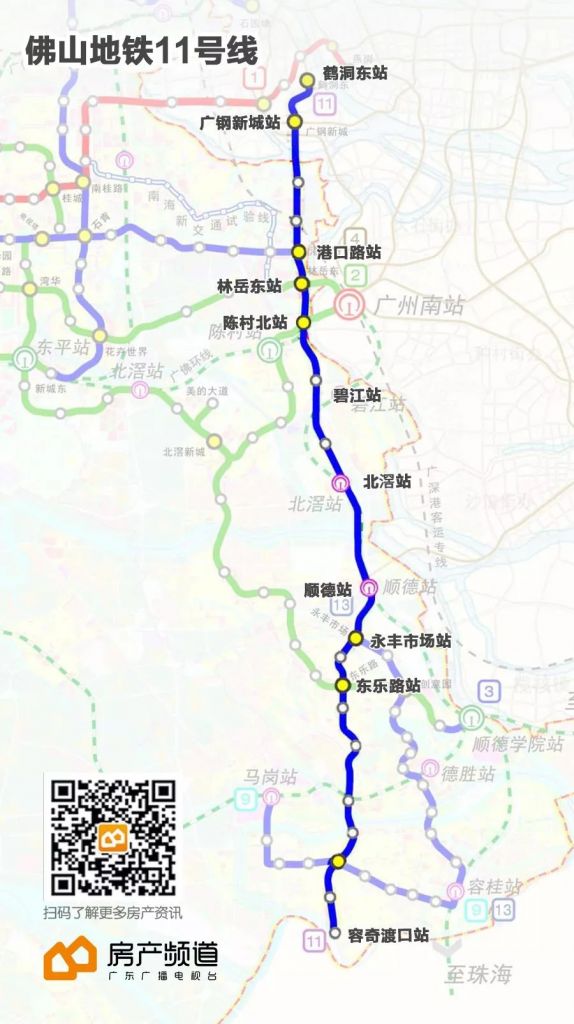 佛山地铁线路图高清晰(东莞佛山地铁线路图高清晰)