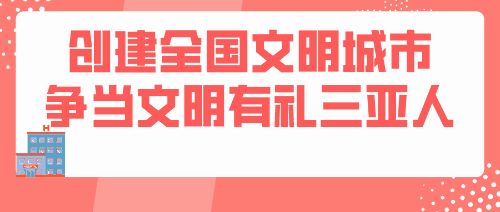 海南e登记注册官网下载的简单介绍