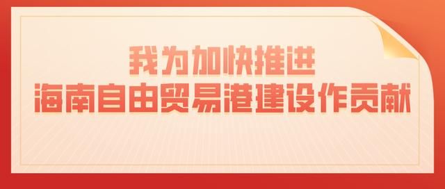 海南e登记注册官网下载的简单介绍