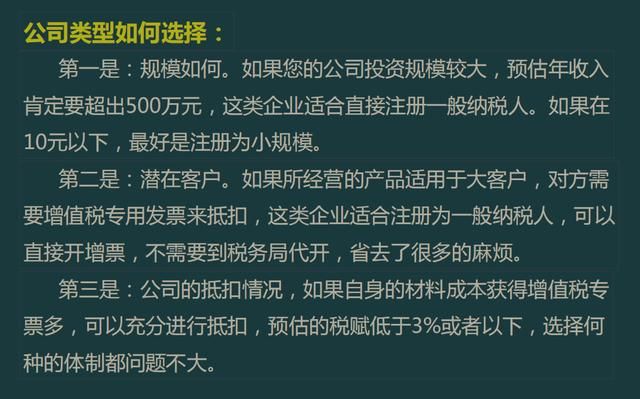 新成立公司税务登记流程(2021年新成立公司税务登记流程)