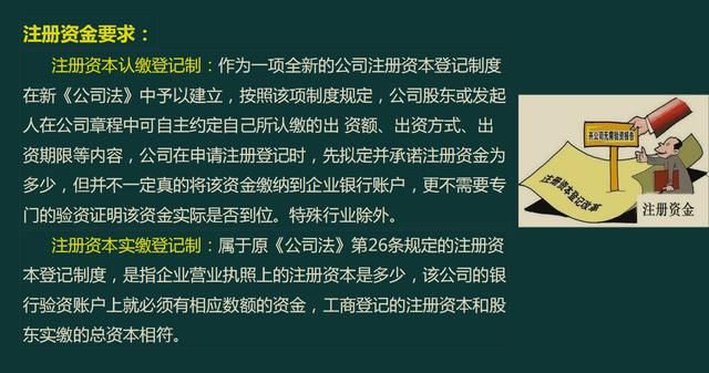 新成立公司税务登记流程(2021年新成立公司税务登记流程)