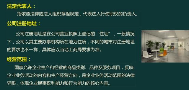 新成立公司税务登记流程(2021年新成立公司税务登记流程)