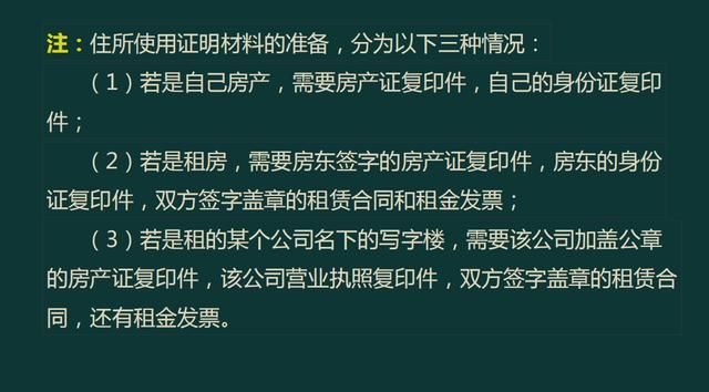 新成立公司税务登记流程(2021年新成立公司税务登记流程)