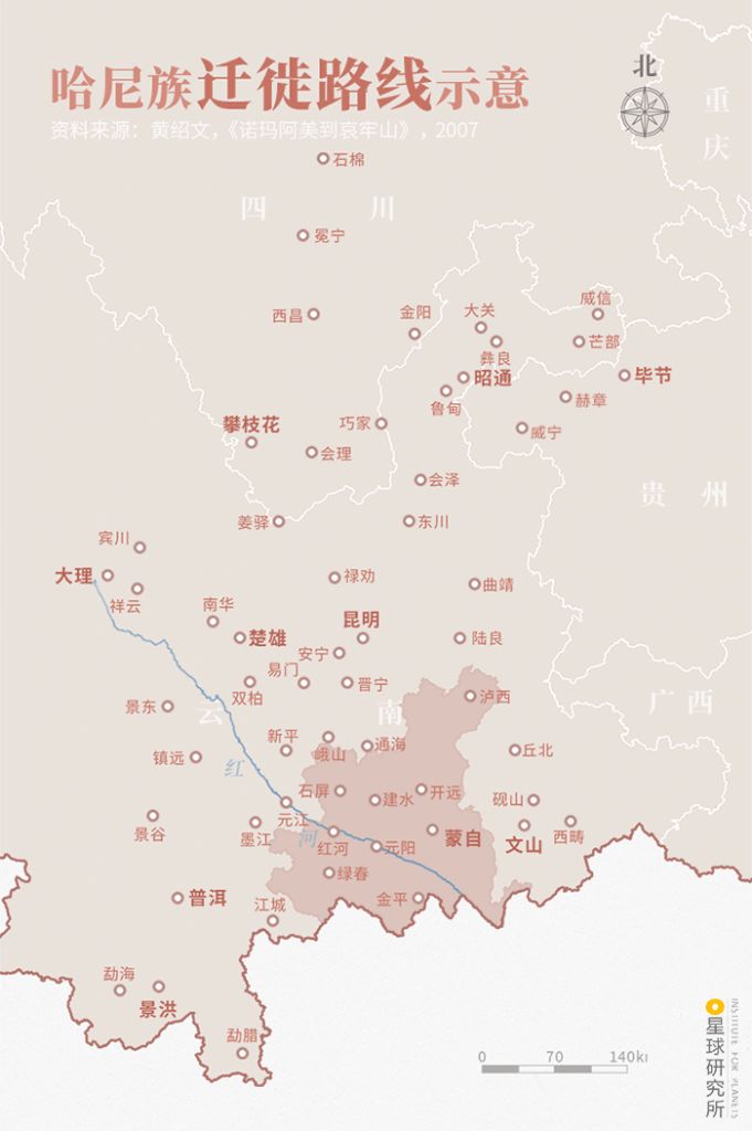 红河在哪个省(红河州属于哪个省哪个市)