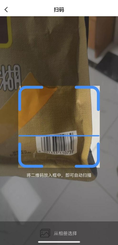 关于浙里办怎么查食品经营许可证的信息