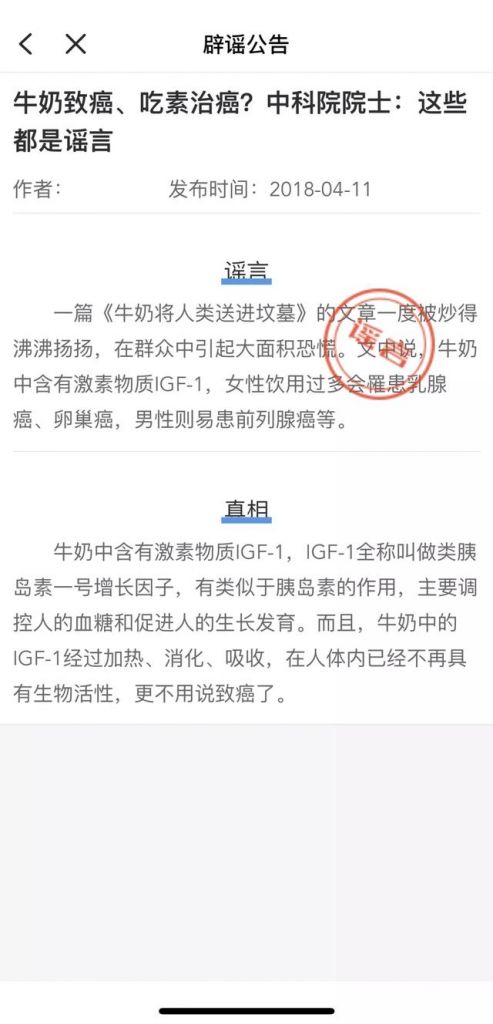 关于浙里办怎么查食品经营许可证的信息