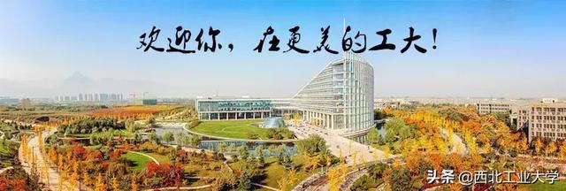 考研多少分能上西北工业大学(考研多少分能上985)