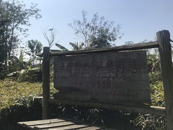 腾冲瑞丽在哪里(腾冲瑞丽芒市旅游攻略)