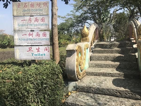 腾冲瑞丽在哪里(腾冲瑞丽芒市旅游攻略)