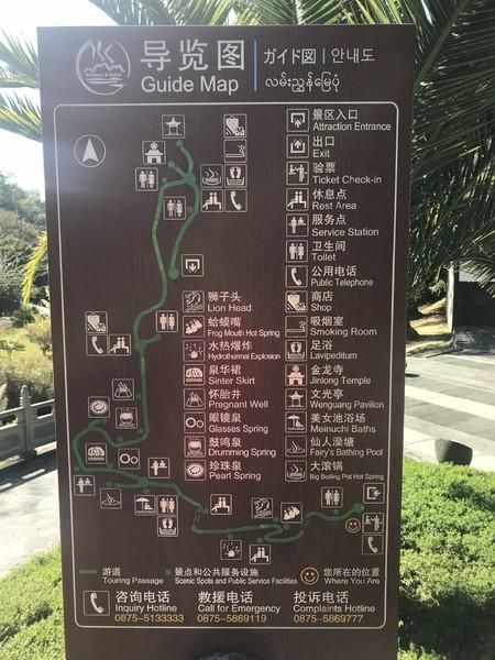 腾冲瑞丽在哪里(腾冲瑞丽芒市旅游攻略)