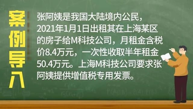 不动产专用发票(不动产专属管辖范围)