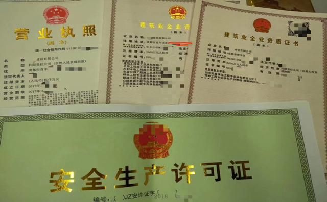 网上如何注册公司营业执照(注册公司营业执照需要什么材料)