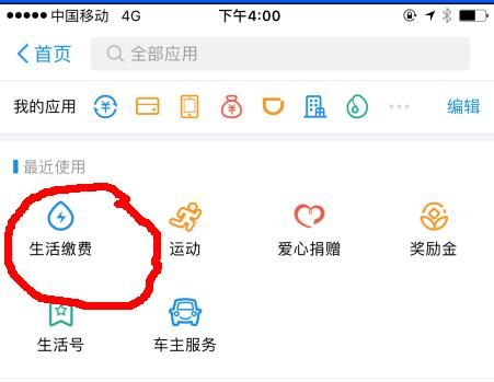 塘沽在哪交水费(塘沽在哪个省)